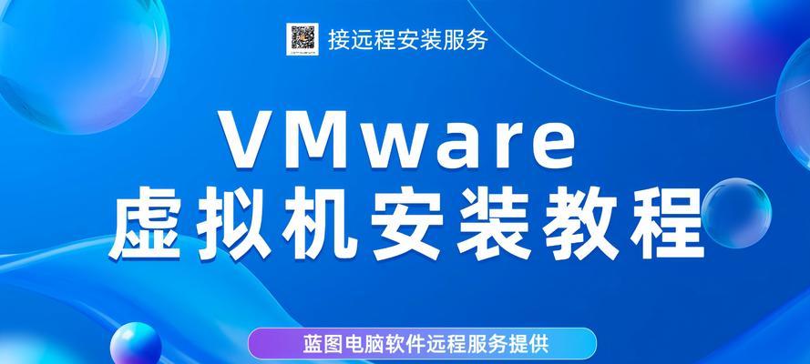 在Windows7系统中电脑麦克风无声怎么办？如何排查问题？