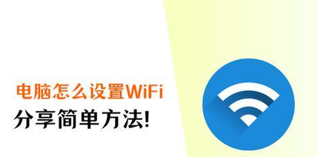 电脑安装wifi的步骤是什么？