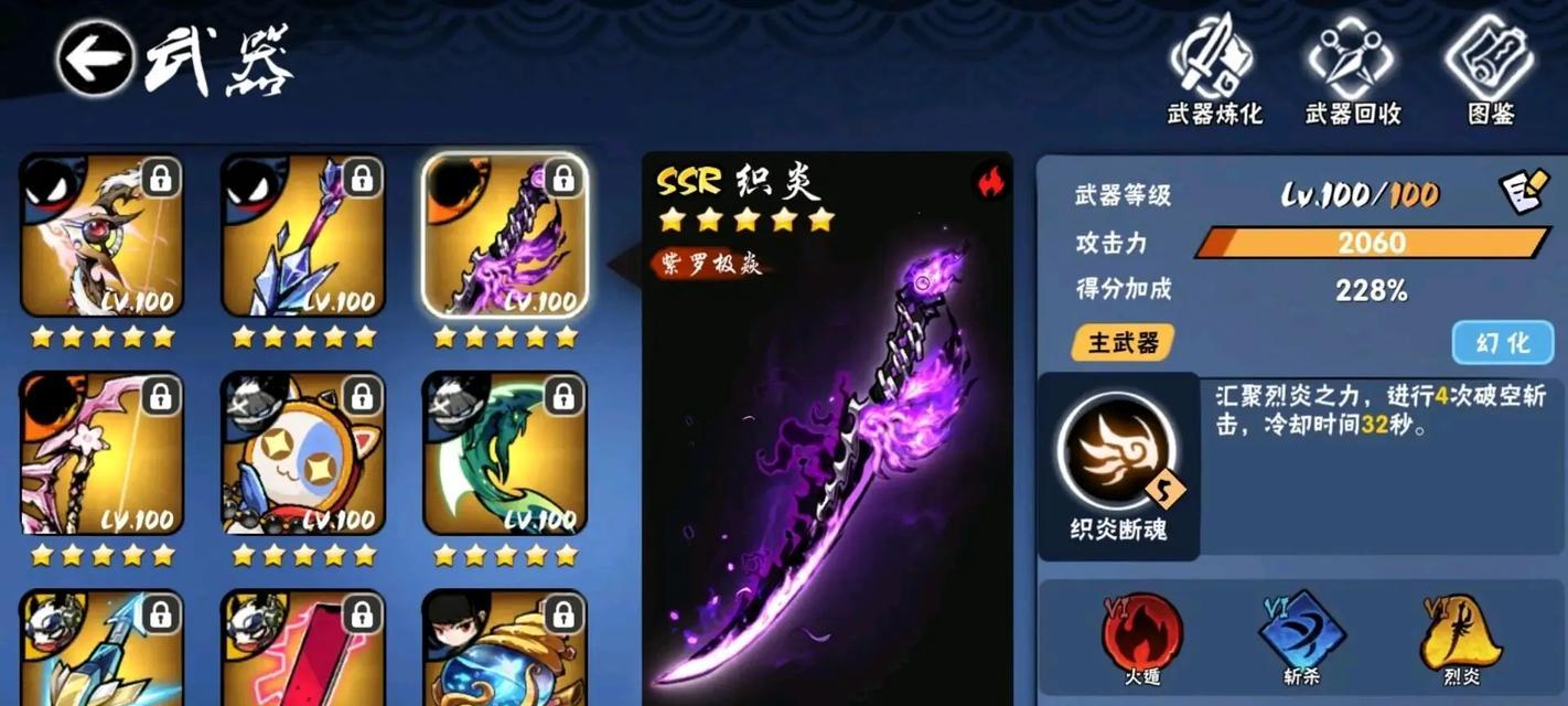 哪些国产锤子游戏值得推荐？