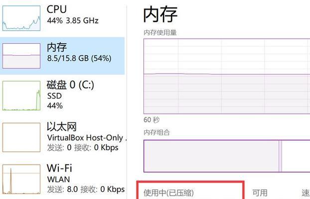 电脑防毒内存关闭方法是什么？
