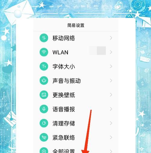 电脑防毒内存关闭方法是什么？