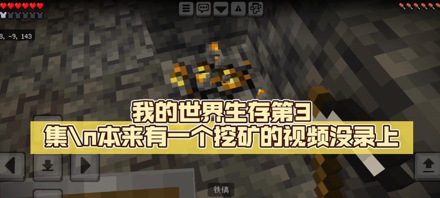 我的世界煤炭获取方法是什么？挖矿技巧有哪些？