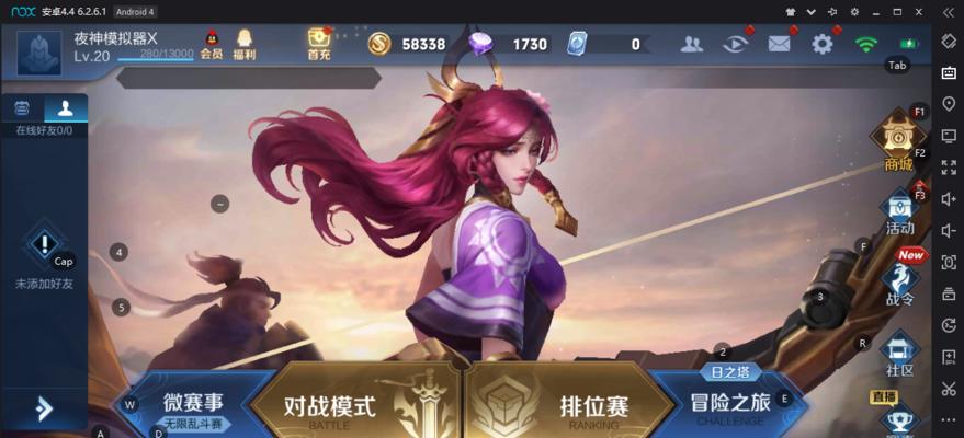 王者荣耀pve模式如何开启？开启pve模式的条件是什么？