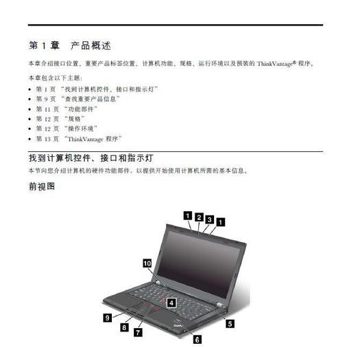 宿舍笔记本电脑照片保存方法是什么？如何防止数据丢失？