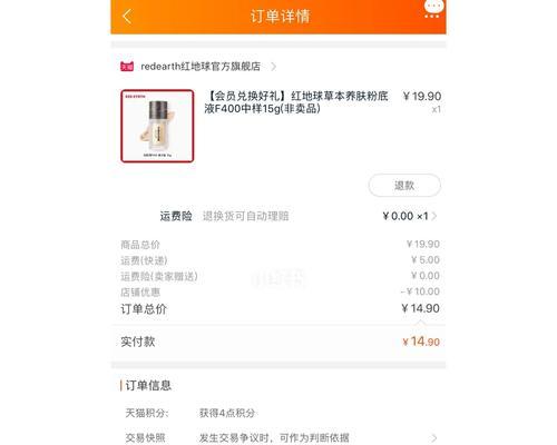 王者荣耀刮刮卡为何消失？刮刮卡活动结束了吗？