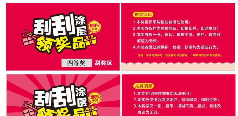 王者荣耀刮刮卡为何消失？刮刮卡活动结束了吗？