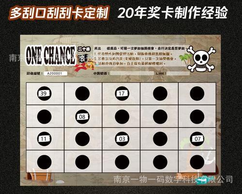 王者荣耀刮刮卡为何消失？刮刮卡活动结束了吗？