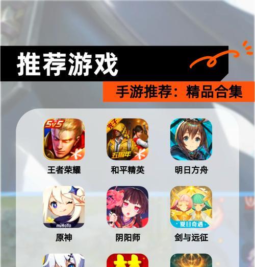 正经游戏原神推荐手游有哪些？这些手游与原神有何相似之处？