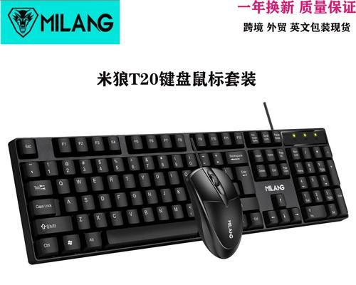 电脑显示器和键盘鼠标的正确使用方法是什么？