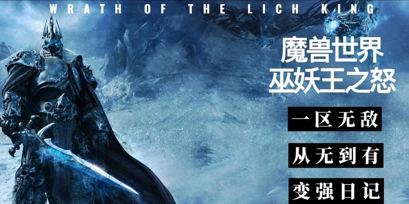 魔兽世界石母之怒触发条件是什么？