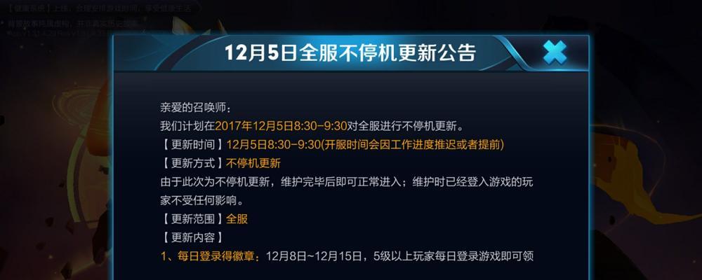 王者荣耀如何开启高帧率模式？