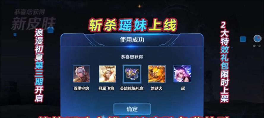 王者荣耀如何开启高帧率模式？