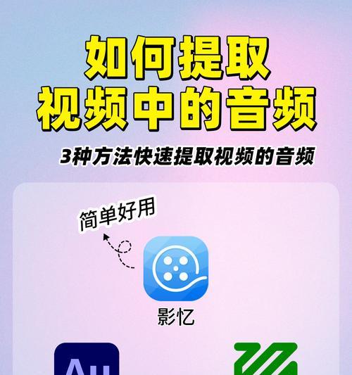 电脑播放声音和视频的方法是什么？