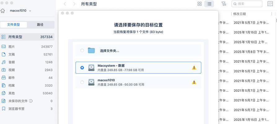 苹果破笔记本的修复方法是什么？