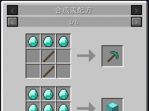 我的世界twekeroo汉化步骤是什么？