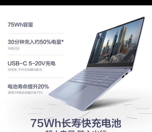 华硕无畏笔记本屏幕质量如何？