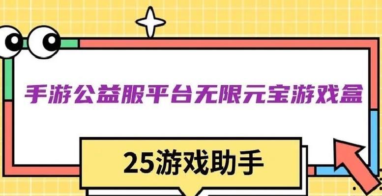 正版手游推荐平台有哪些？