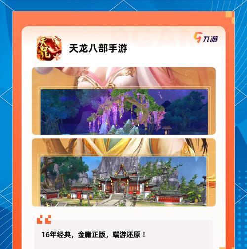 正版手游推荐平台有哪些？