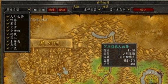 魔兽世界开荒1.0版本玩法指南是什么？需要注意什么？