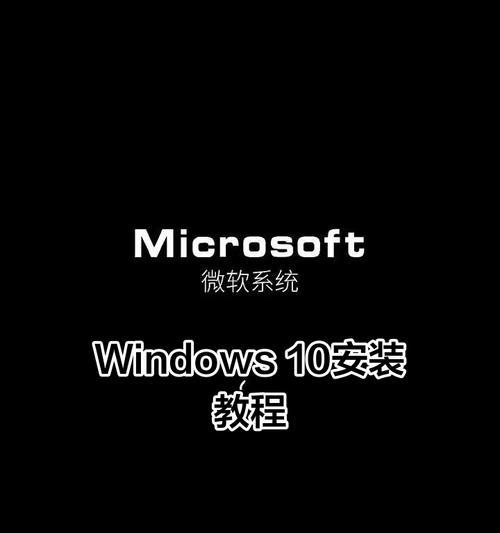 Windows10连接投影仪失败？正确步骤是什么？