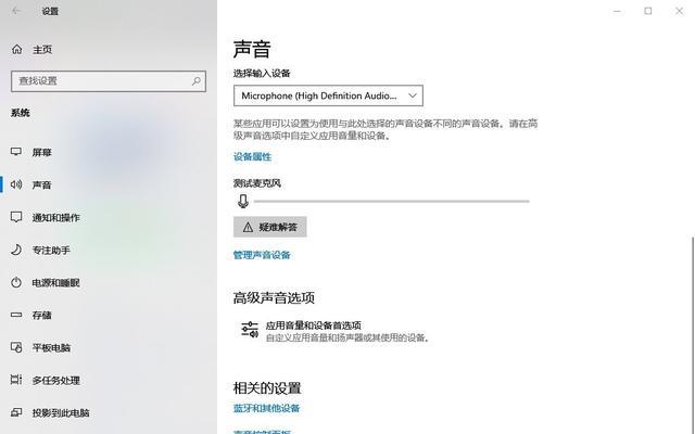 电脑耳机无声音的故障原因是什么？