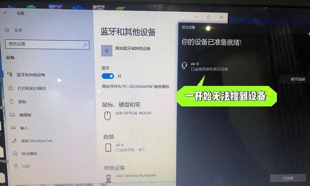 电脑耳机无声音的故障原因是什么？