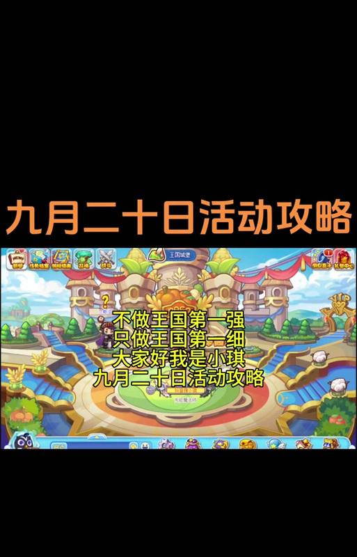 洛克王国宠物噩梦战斗技巧是什么？