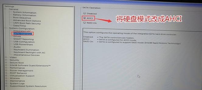 笔记本戴尔音响无声音如何调整？设置方法是什么？