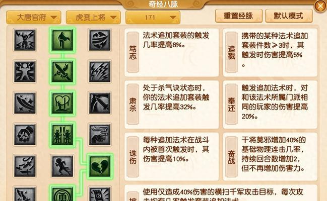 梦幻西游侵蚀技能重新学习条件是什么？