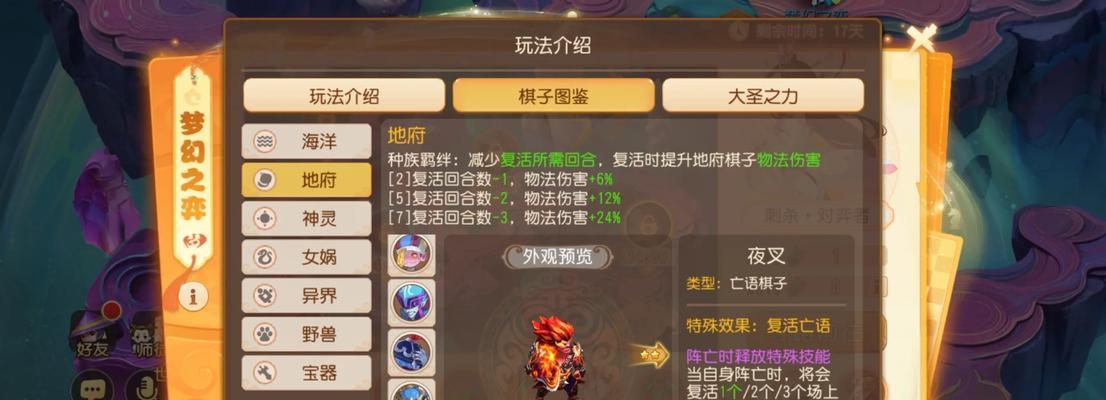 梦幻西游萌新杯职业选择的建议有哪些？