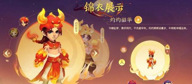 梦幻西游萌新杯职业选择的建议有哪些？