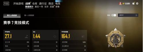绝地求生自定义怎么分辨？自定义模式有哪些特点？