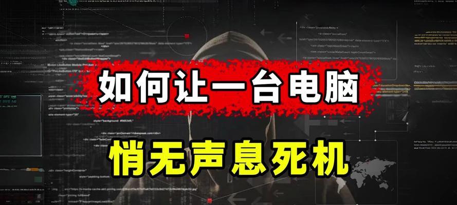 电脑无声故障应如何快速修复？
