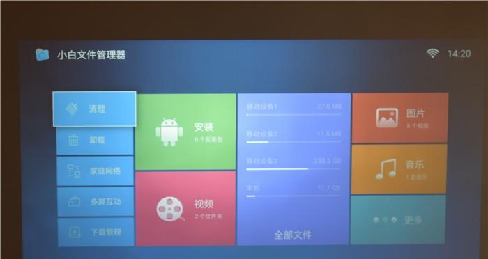 投影仪支持语音输入吗？如何设置投影仪进行语音输入？