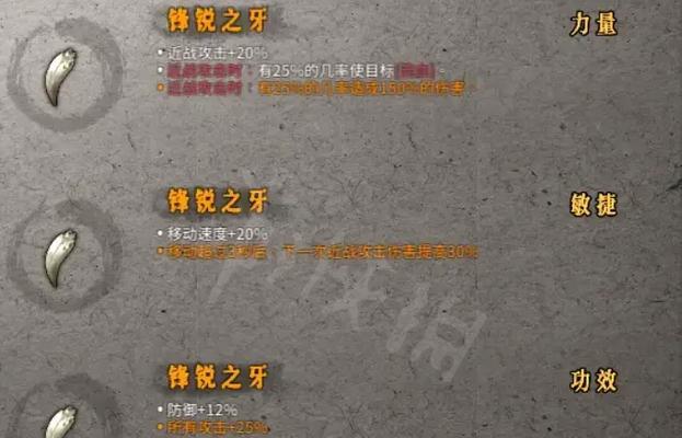 暖雪电脑版需要什么配置？如何下载安装？