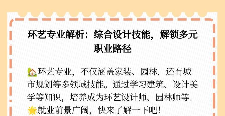 学环艺用什么笔记本电脑？环艺专业学生应该选择哪种笔记本？
