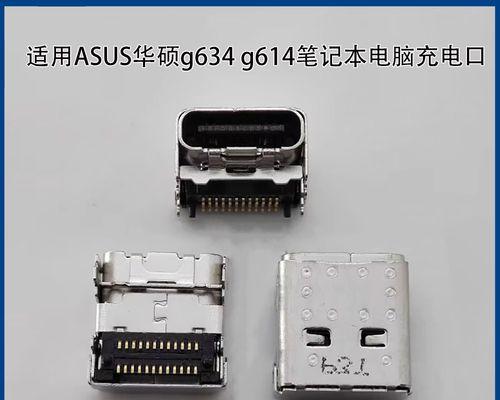 电脑TypeC接口能给电脑充电吗？如何操作？