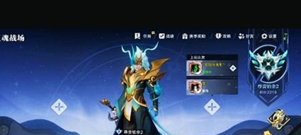 王者荣耀30星奖励多少挑战币？如何快速获得？