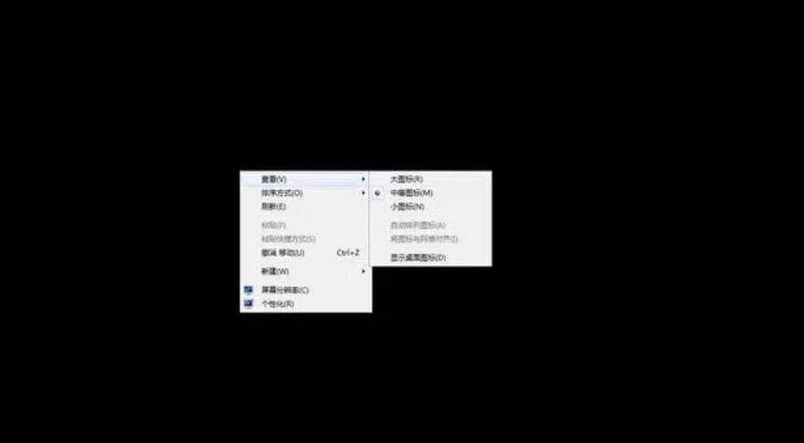 电脑黑屏了按什么键可以回到桌面？恢复显示的方法是什么？