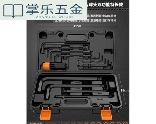华为笔记本拆卸需要哪种梅花螺丝刀？