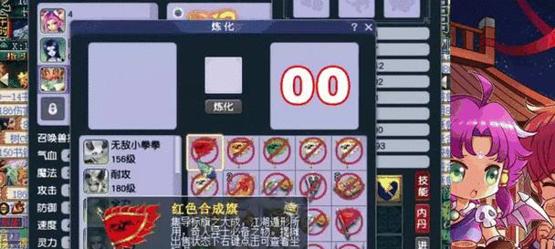 梦幻西游69侵蚀洗炼如何进行？步骤是什么？