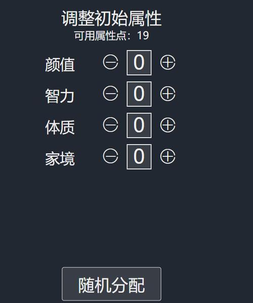 手游挂机模式为何不支持重开？