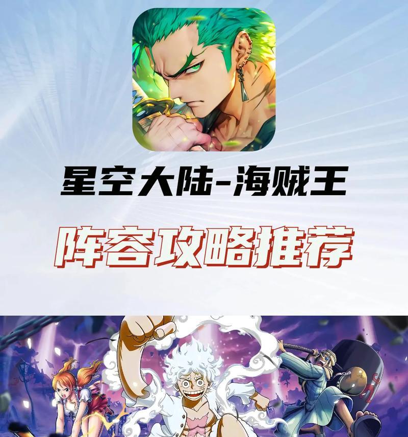 海贼风格手游有哪些推荐？哪个最好玩？