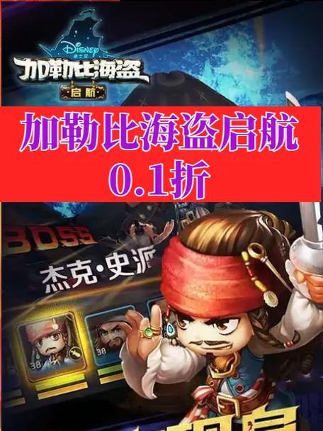 海贼风格手游有哪些推荐？哪个最好玩？