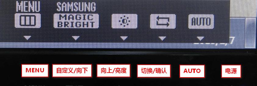 如何设置电脑显示器为长条形状？