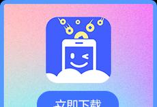 手机拍照赚钱用什么软件？