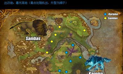 魔兽世界战士如何获得猛兽的阔步？