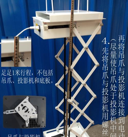 酷猫投影仪支架安装步骤是什么？