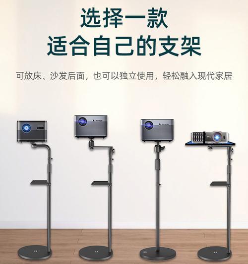 酷猫投影仪支架安装步骤是什么？