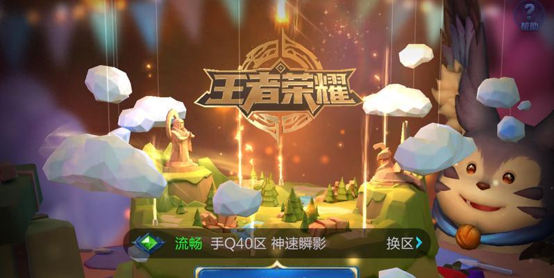 大爷在王者荣耀中达到了多少星？大爷的王者荣耀段位是多少？